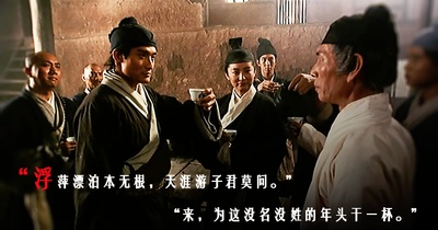 新龙门客栈剧照的剧照