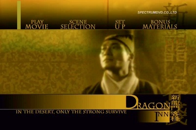 新龙门客栈剧照的剧照