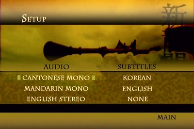 新龙门客栈剧照的剧照