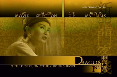 新龙门客栈剧照的剧照