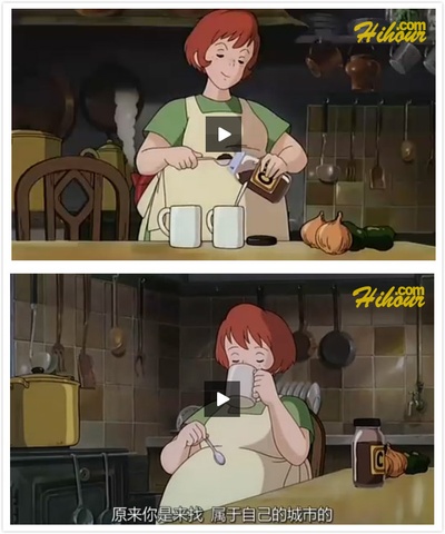 魔女宅急便剧照的剧照