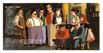 魔女宅急便剧照的剧照