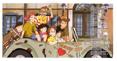 魔女宅急便剧照的剧照