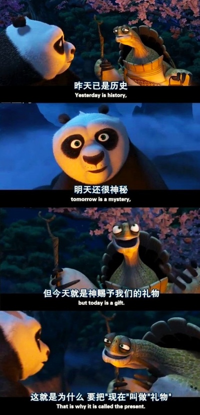 功夫熊猫剧照的剧照