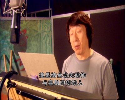 功夫熊猫剧照的剧照