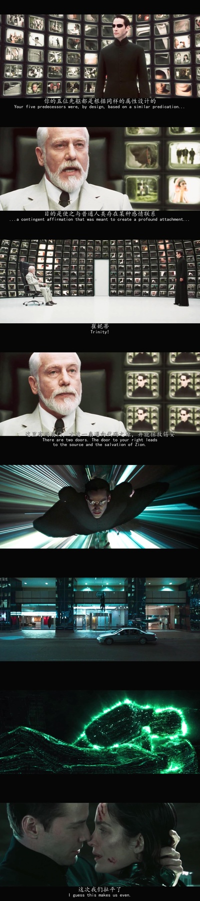 黑客帝国2：重装上阵剧照的剧照