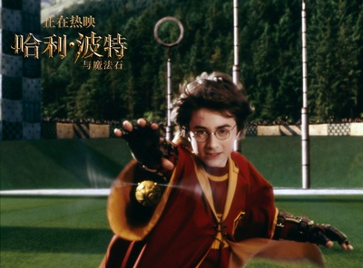 哈利·波特与魔法石剧照的剧照