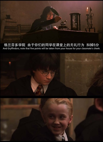 哈利·波特与魔法石剧照的剧照