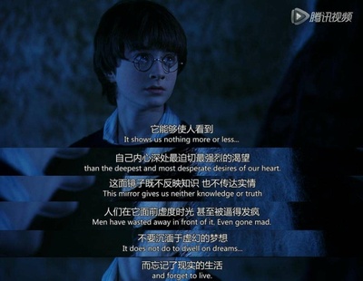 哈利·波特与魔法石剧照的剧照