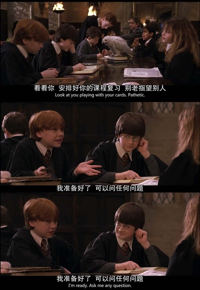 哈利·波特与魔法石剧照的剧照