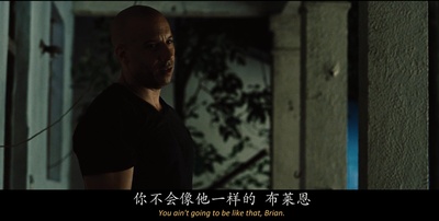 速度与激情5剧照的剧照