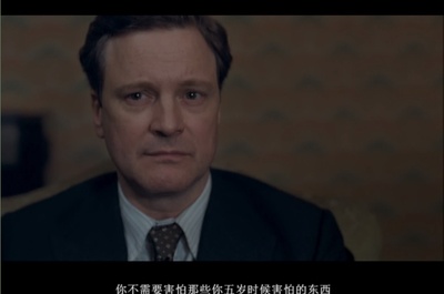 国王的演讲剧照的剧照