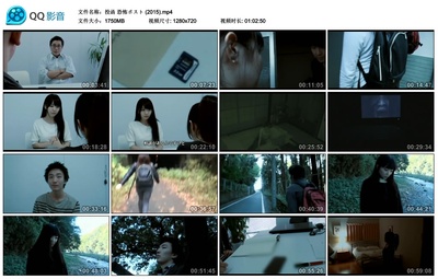 投函 恐怖ポスト剧照的剧照