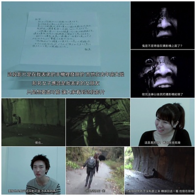 投函 恐怖ポスト剧照的剧照