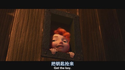 勇敢传说剧照的剧照