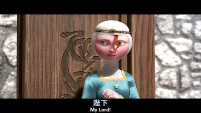 勇敢传说剧照的剧照