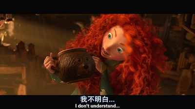 勇敢传说剧照的剧照