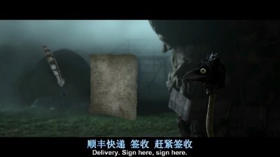 勇敢传说剧照的剧照