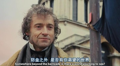 悲惨世界剧照的剧照
