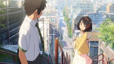 你的名字剧照的剧照