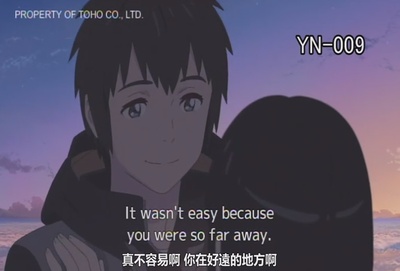 你的名字剧照的剧照