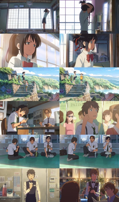 你的名字剧照的剧照