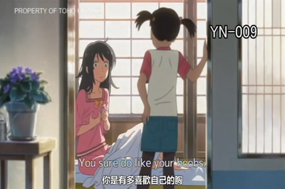 你的名字剧照的剧照