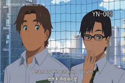 你的名字剧照的剧照