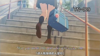 你的名字剧照的剧照