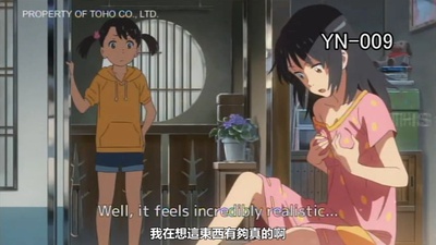 你的名字剧照的剧照