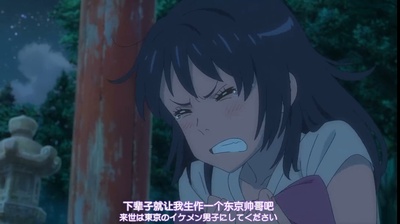 你的名字剧照的剧照