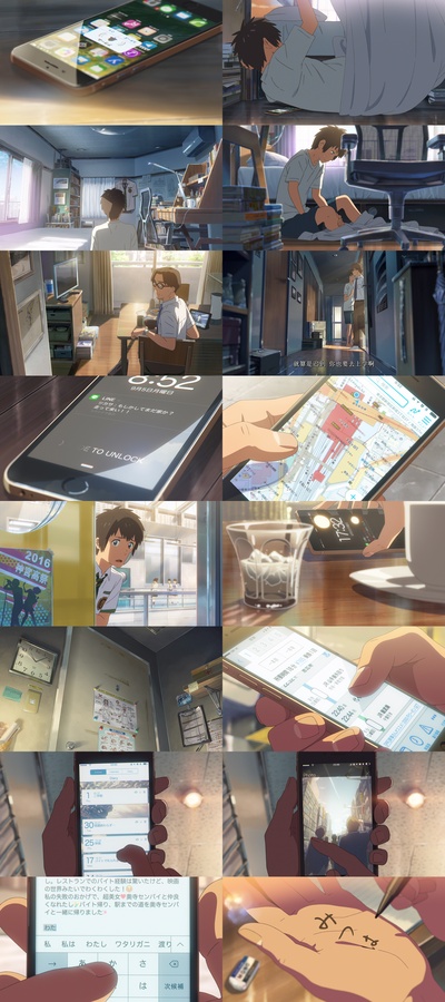 你的名字剧照的剧照