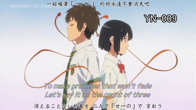 你的名字剧照的剧照