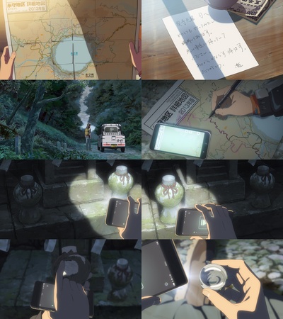 你的名字剧照的剧照