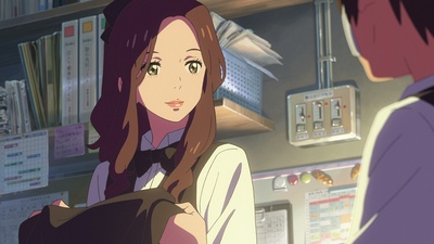 你的名字剧照的剧照