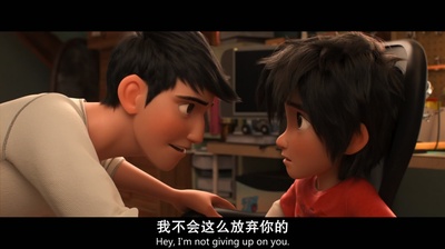 超能陆战队剧照的剧照