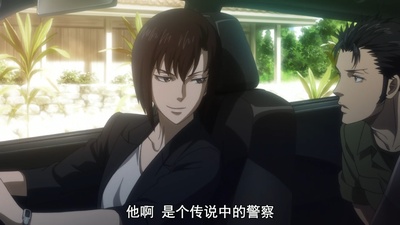 PSYCHO-PASS サイコパス Sinners of the System Case.2「First Guardian」剧照的剧照