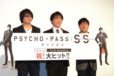 PSYCHO-PASS サイコパス Sinners of the System Case.2「First Guardian」剧照的剧照