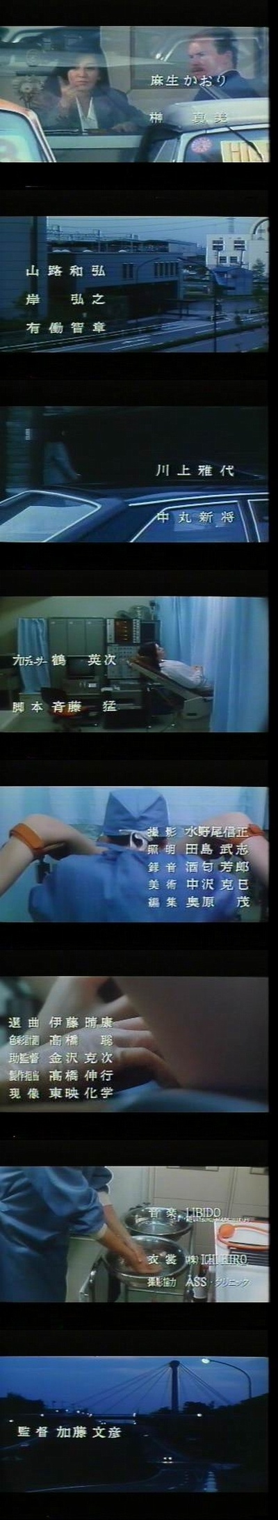 强奸猎人     歹徒剧照的剧照