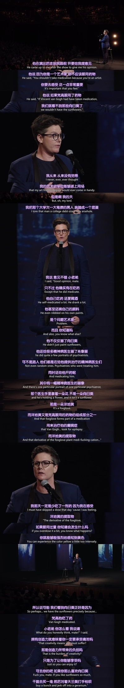 汉纳·加斯比：娜奈特剧照的剧照