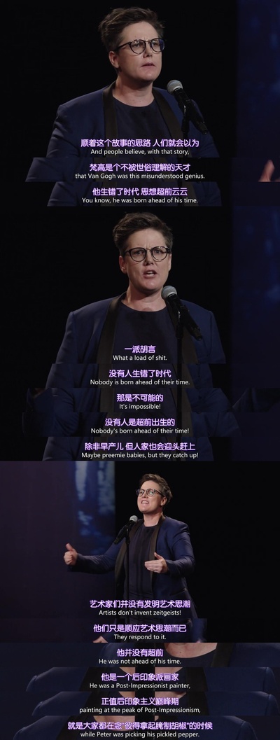 汉纳·加斯比：娜奈特剧照的剧照