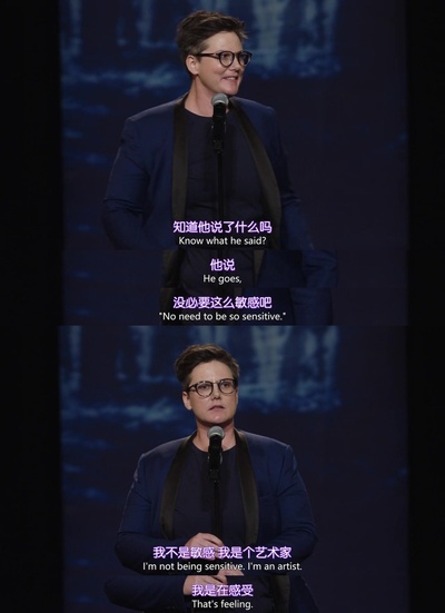 汉纳·加斯比：娜奈特剧照的剧照