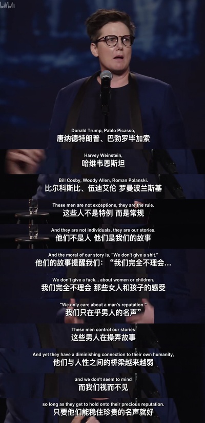 汉纳·加斯比：娜奈特剧照的剧照