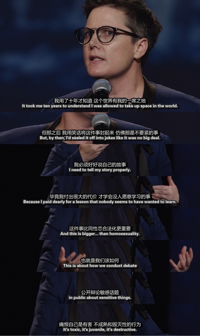 汉纳·加斯比：娜奈特剧照的剧照