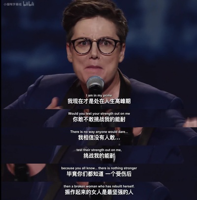 汉纳·加斯比：娜奈特剧照的剧照