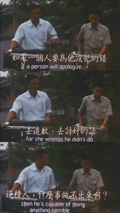 牯岭街少年杀人事件剧照的剧照