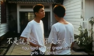 牯岭街少年杀人事件剧照的剧照