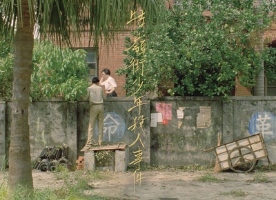 牯岭街少年杀人事件剧照的剧照