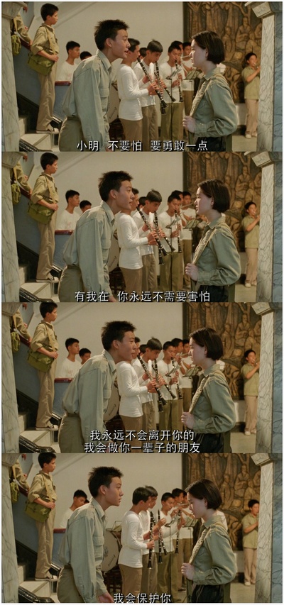 牯岭街少年杀人事件剧照的剧照