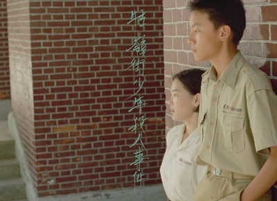 牯岭街少年杀人事件剧照的剧照